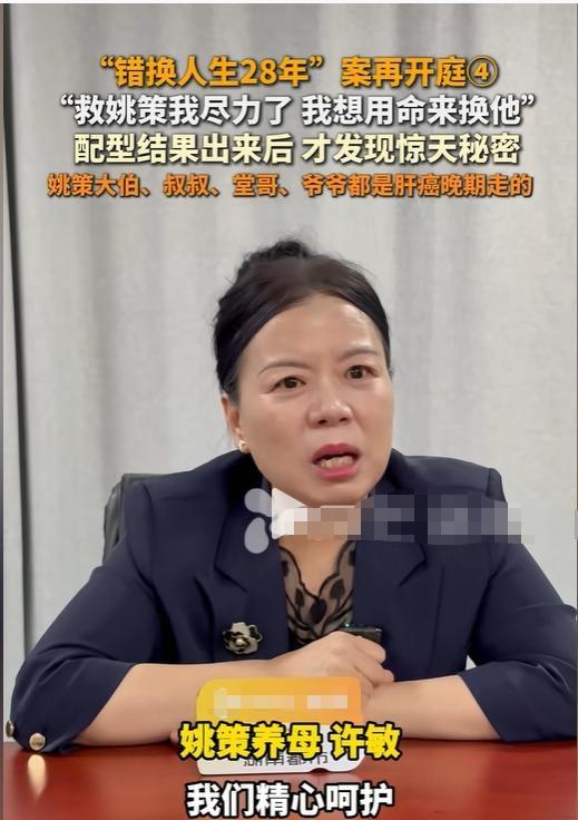 许敏哥哥离世郭威和田家人有没有前去吊唁这件事引来不少讨论田静之前在直播