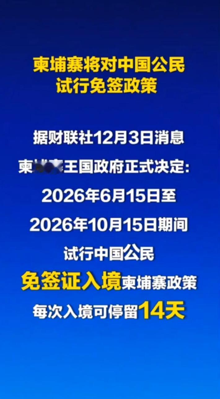 请问这是三十六计中的哪一计？