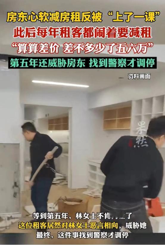“这就是人性”！浙江杭州，女房东看到租客生意不好，家里还有人生病，于是心一软，当