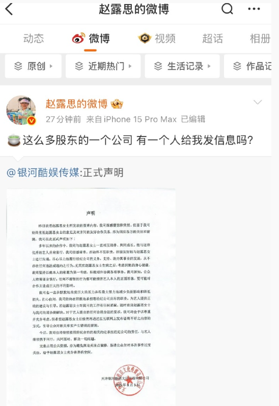 天啊怎么就走到了今天这步​​​