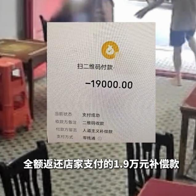 湖南讹人的钱的事件已经真相大白：店家无责，无过错，是见义勇为的善事。那么，有一