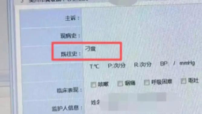 医患尊重是相互的！5岁小女孩深夜突发过敏紧急就医，接诊医生态度冷淡予以拒绝，家