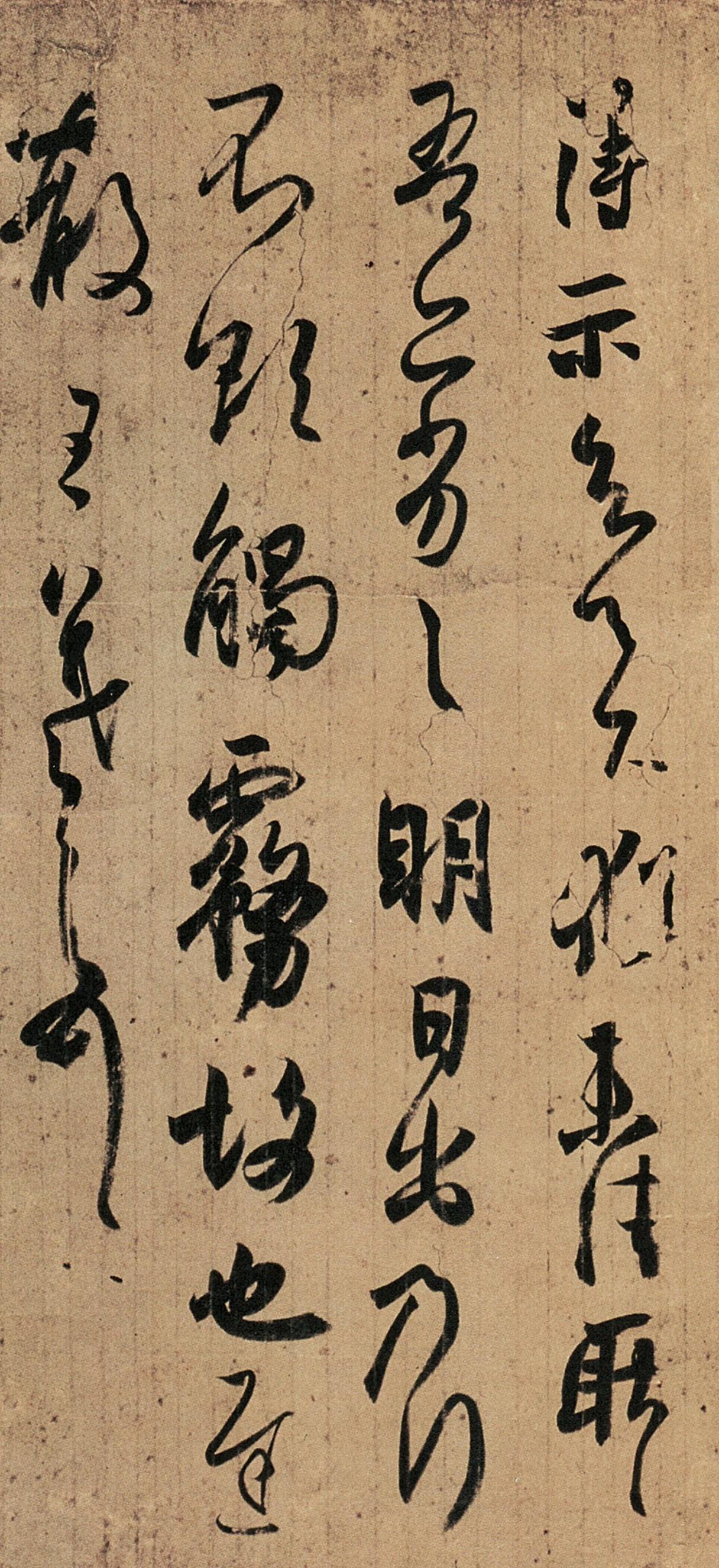 王羲之《丧乱帖》的情感为何如此动人？《丧乱帖》是王羲之得知琅琊祖坟被战火破坏