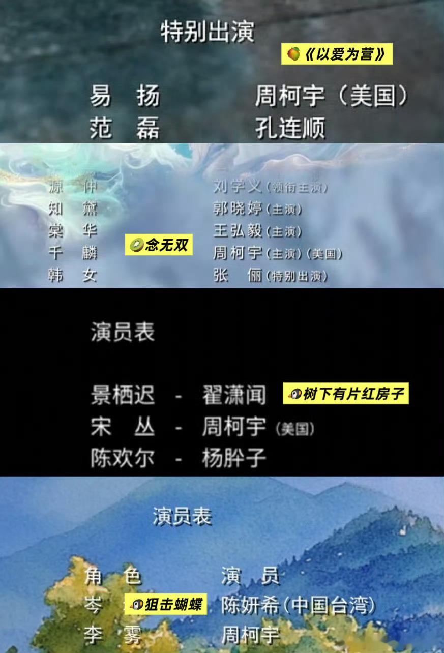 周柯宇好像把国籍从美国改回中国了