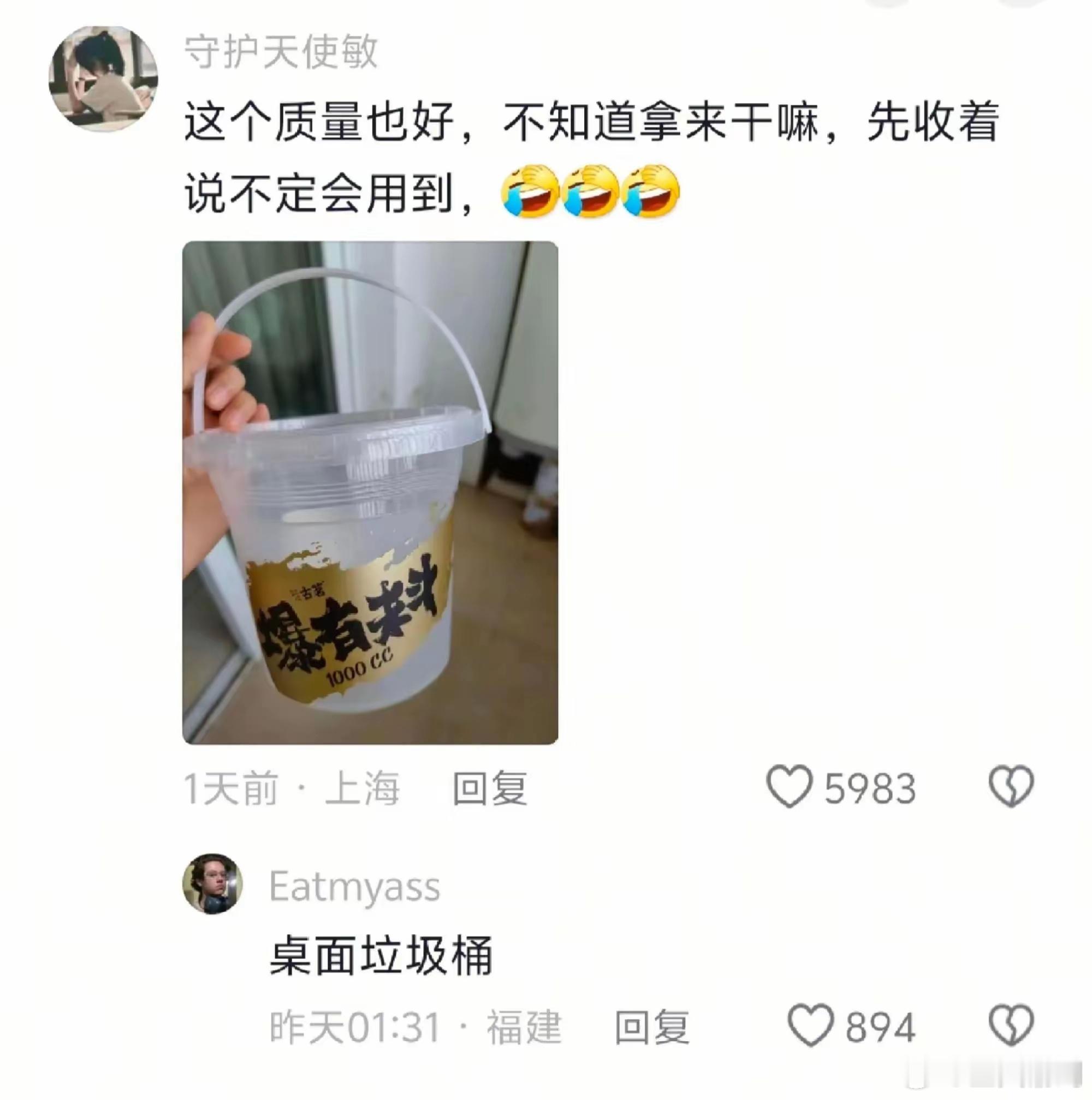中国人到了一定的年纪，血脉就会觉醒！​​​