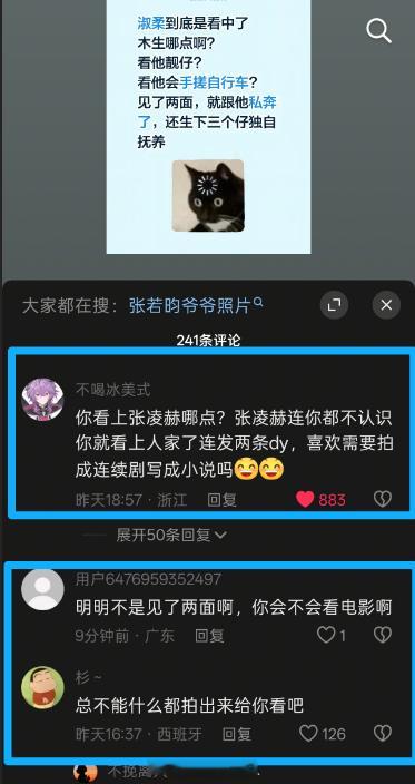 怼得真好，这种无脑又双标的人，已然魔怔且价值观毁了。。