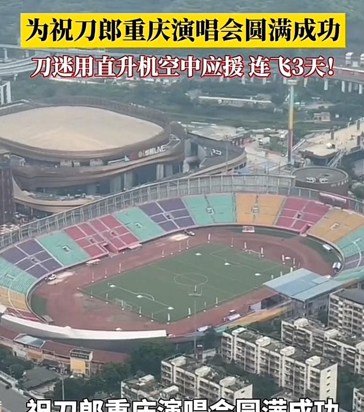 热度不但没减，还愈演愈烈，这是一种真的热爱。有人劝刀郎别再唱了，说他现在