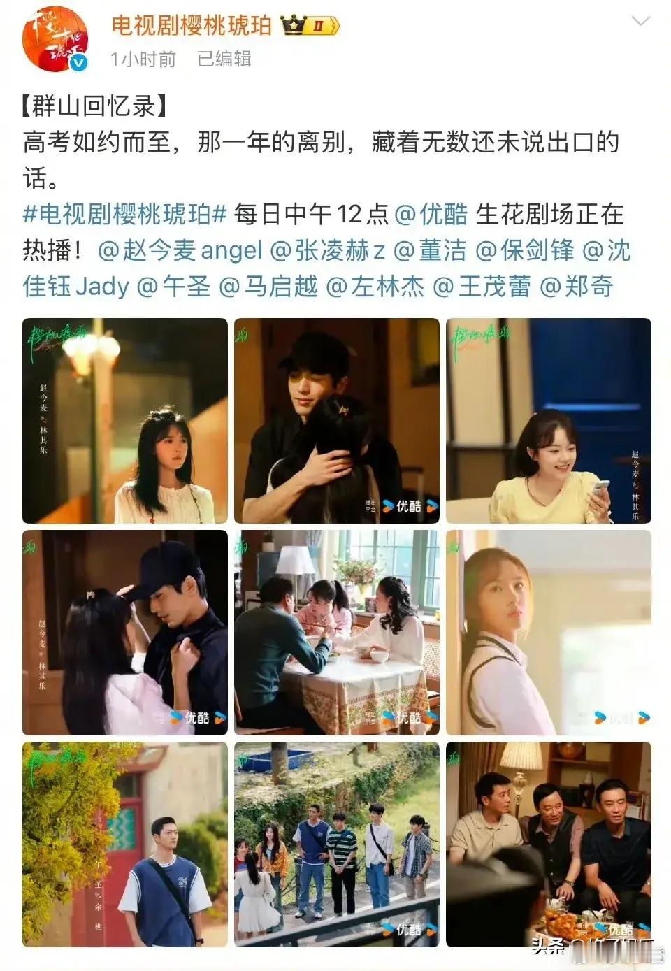 《樱桃琥珀》这波操作可太让人“大跌眼镜”啦！原本打着偶像剧旗号，结果被指成了大女