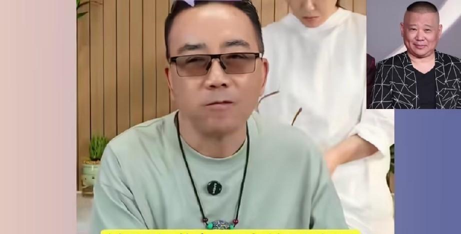 杨议直播间突然改了口，说老郭本来没多大事，出来说句软话、破点财就能翻篇。这和他