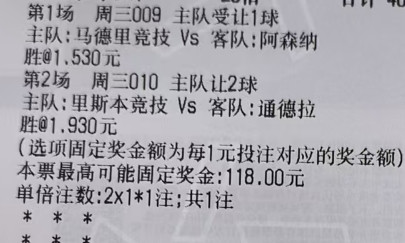 探哥足球精选：今天精选里斯本vs通德拉2026-04-3003:0000