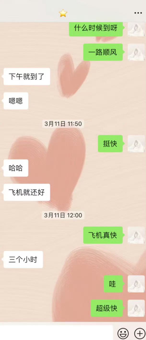 相亲的，这还聊吗？