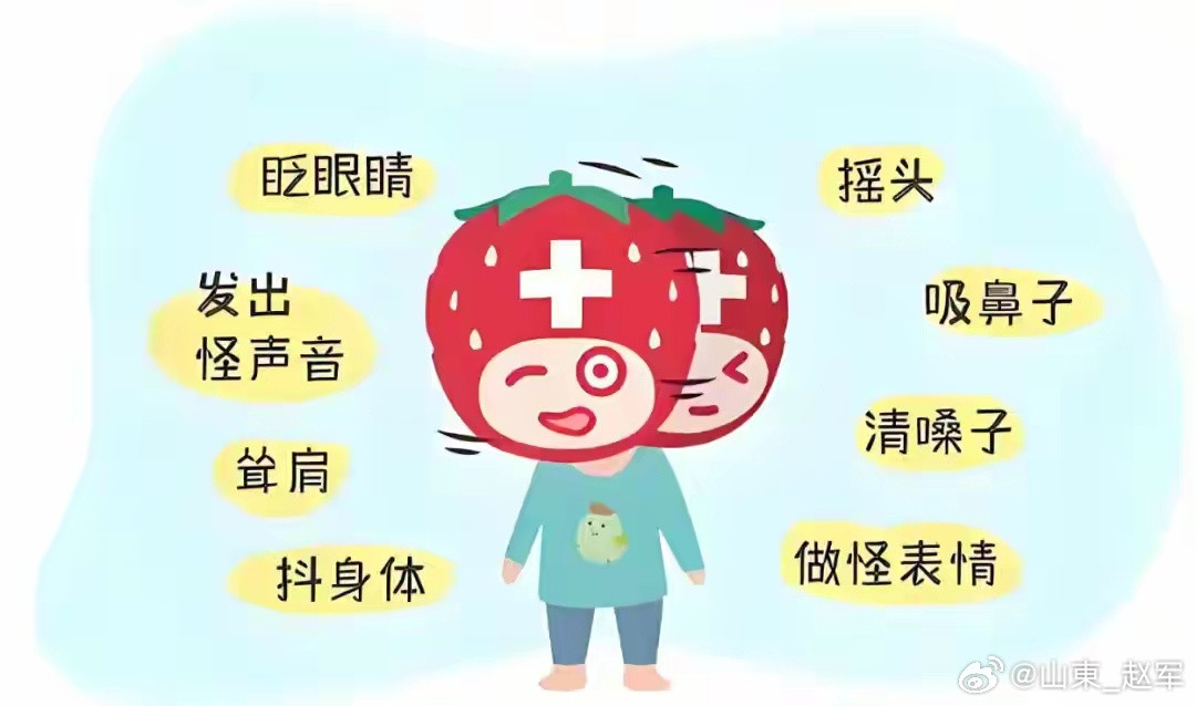 张仲景一方治抽动，仅6味药，止抽太快了，三四年的抽动症也不怕大家好，我是都修波。