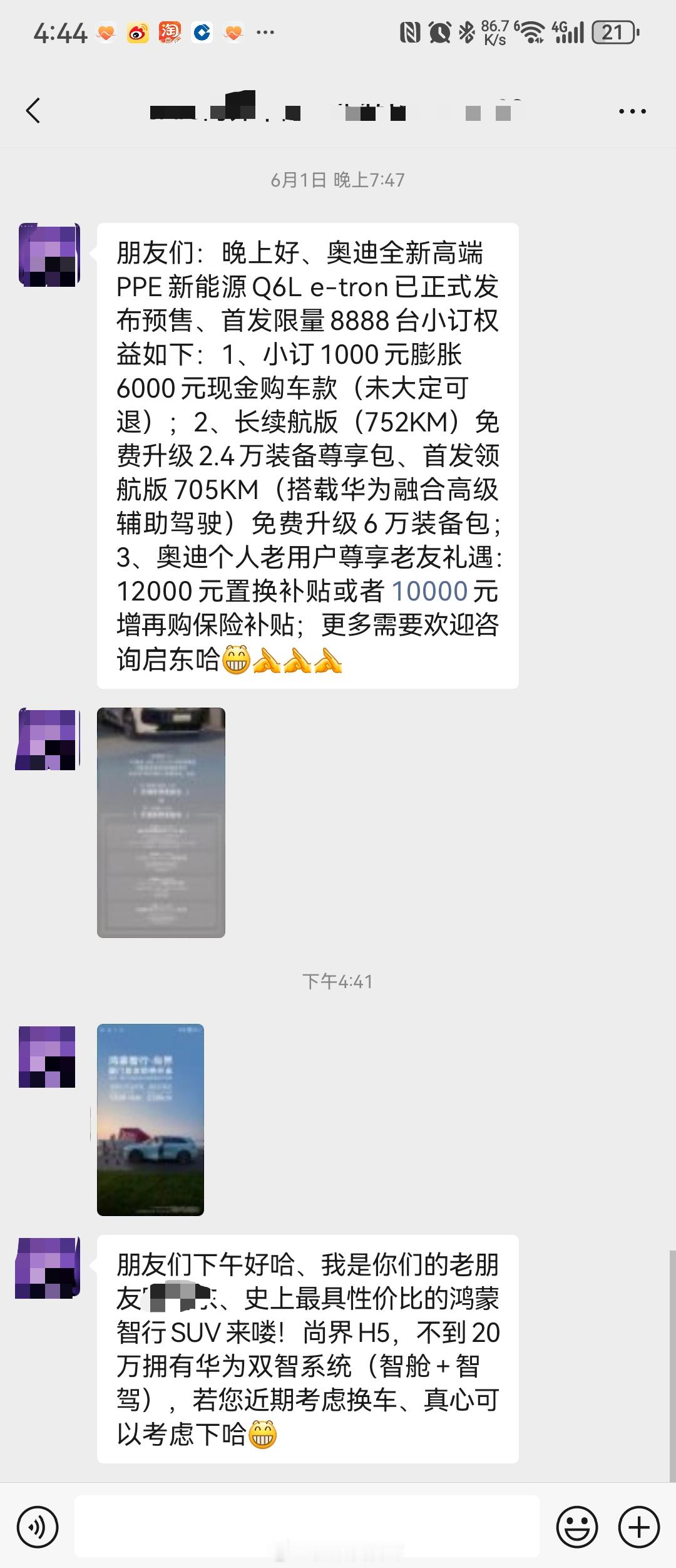 哈哈哈，这种情况现在真是常见呀~现在的鸿蒙智行依然还需要很多优秀的人才加入，大家