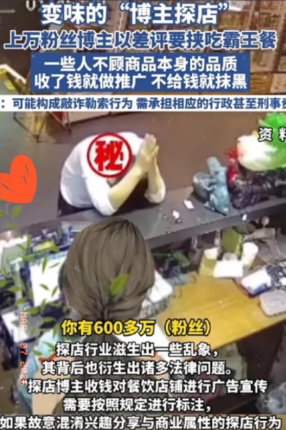 太解气！600万粉丝大V想吃霸王餐，反被店员一句话狠狠打脸！这位网红带着助理浩