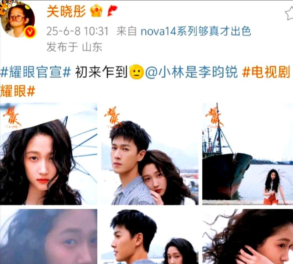关晓彤正式官宣！娱乐圈的瓜一个接一个，但6月8日关晓彤的官宣消息，可太有