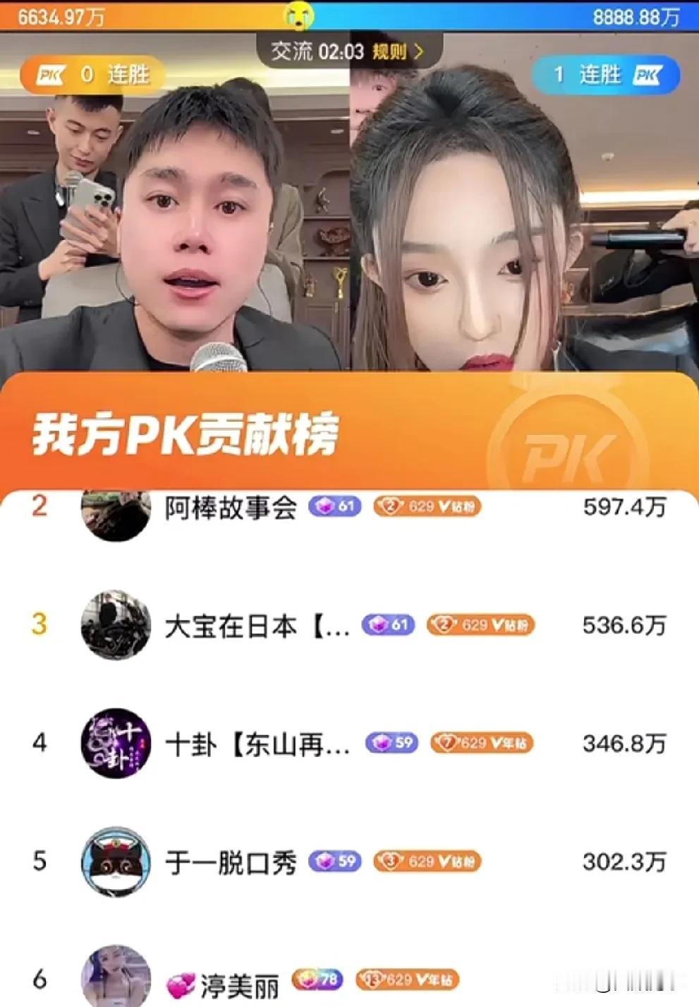 刘二狗不满仙洋帮娜美站台，冷c热F隔空叫阵！ 今天