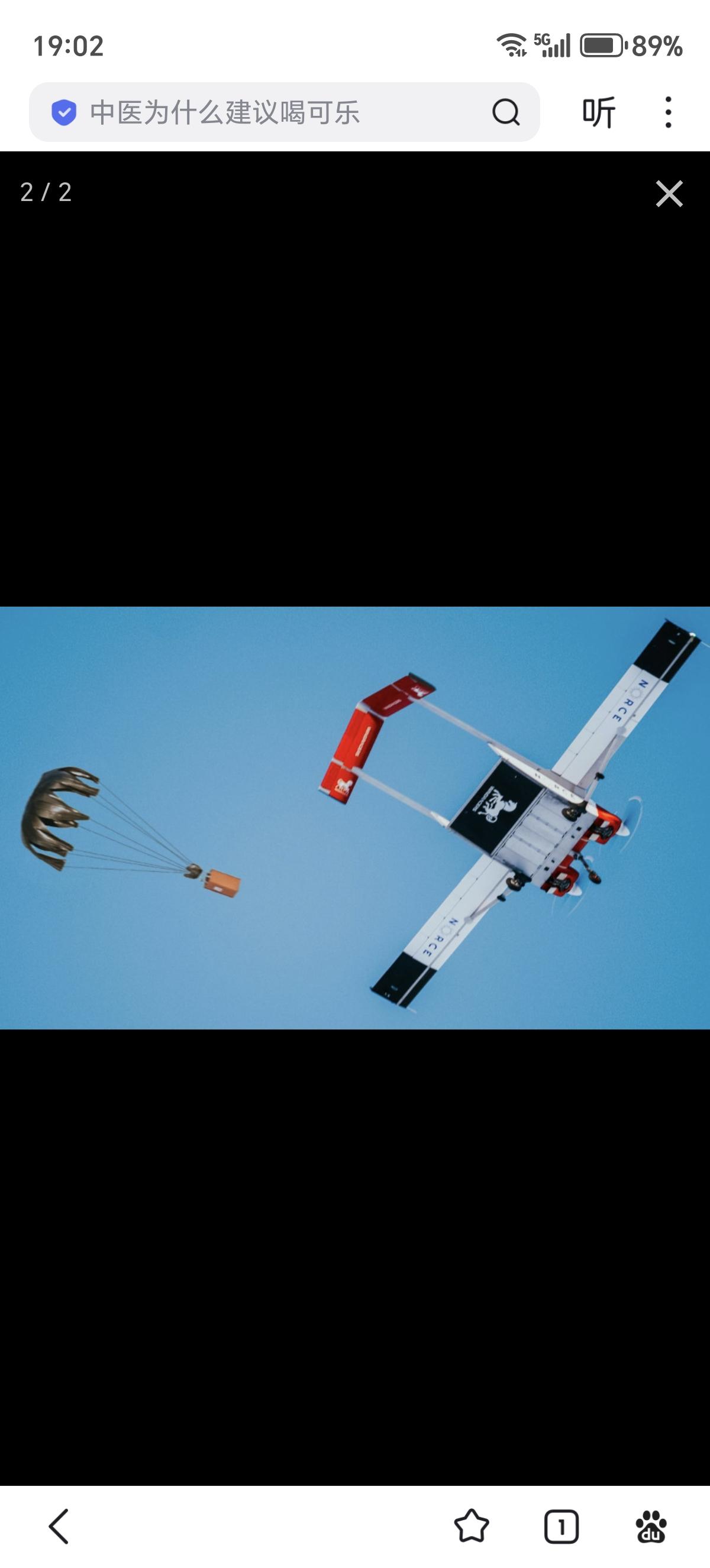 英国向乌克兰援助的“驭风者”（"Windracers"）重型无人机：这种双引擎无