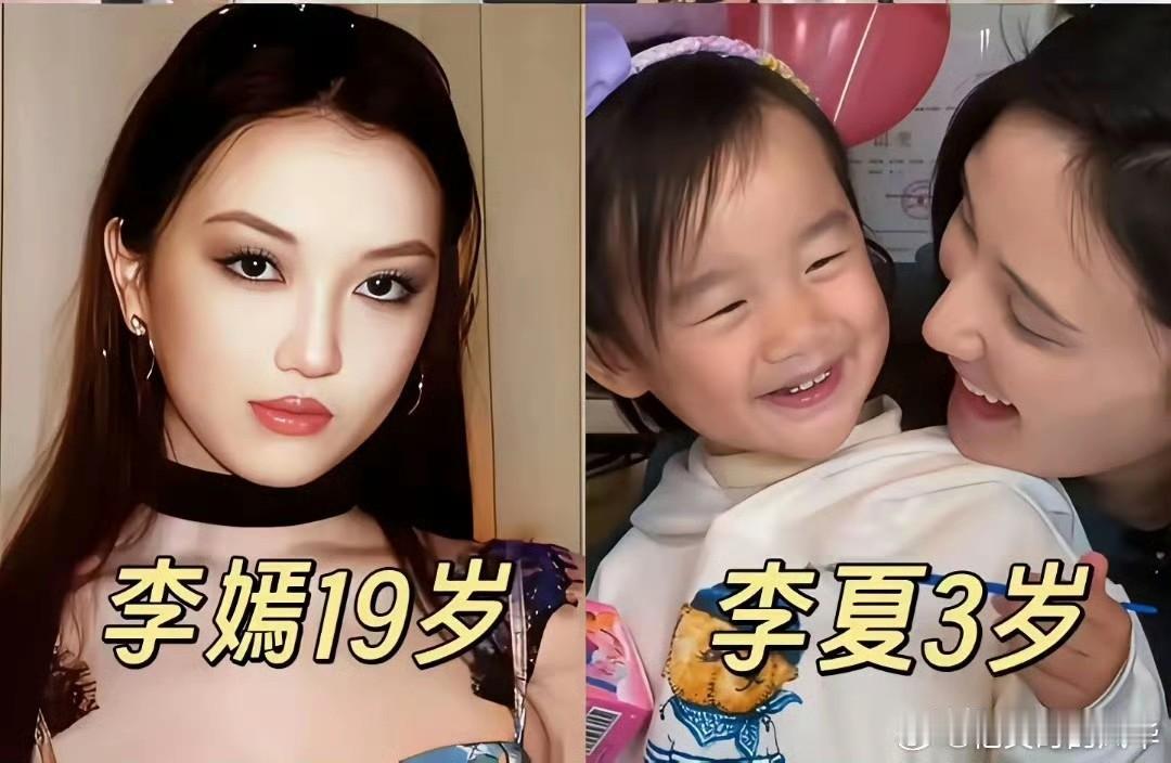 李亚鹏俩段婚姻仨女儿！3岁小女儿却让人心疼？大女儿窦靖童，今年28岁早成了