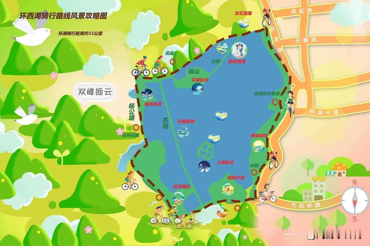 邂逅西湖十景，开启梦幻杭州之旅家人们，来杭州怎能不游西湖十景！让我为你开启