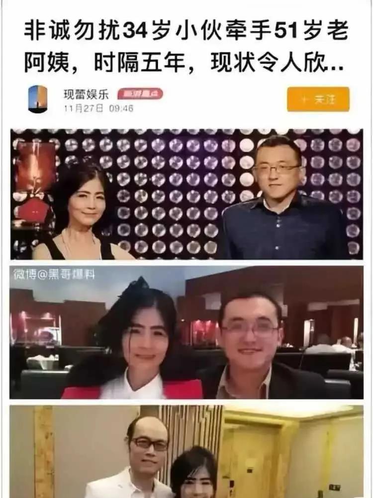 这是采阳补阴了吗？