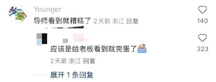 煮大肠杆菌培养基直接炸天花板了