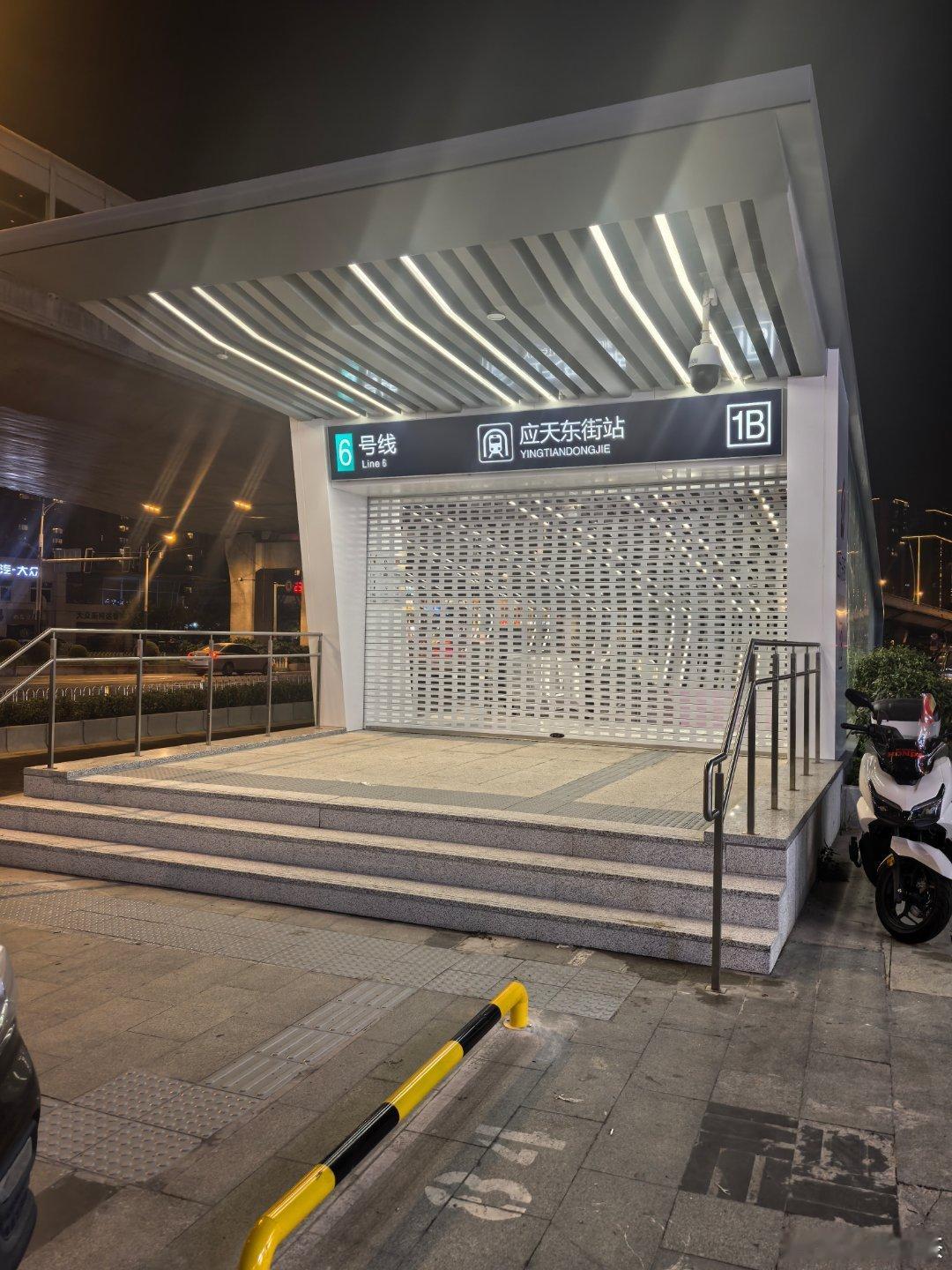 地铁六号线开建的时候，老崔茶馆门口贴的，这个是地铁施工用的沉降观测条码贴纸（电子