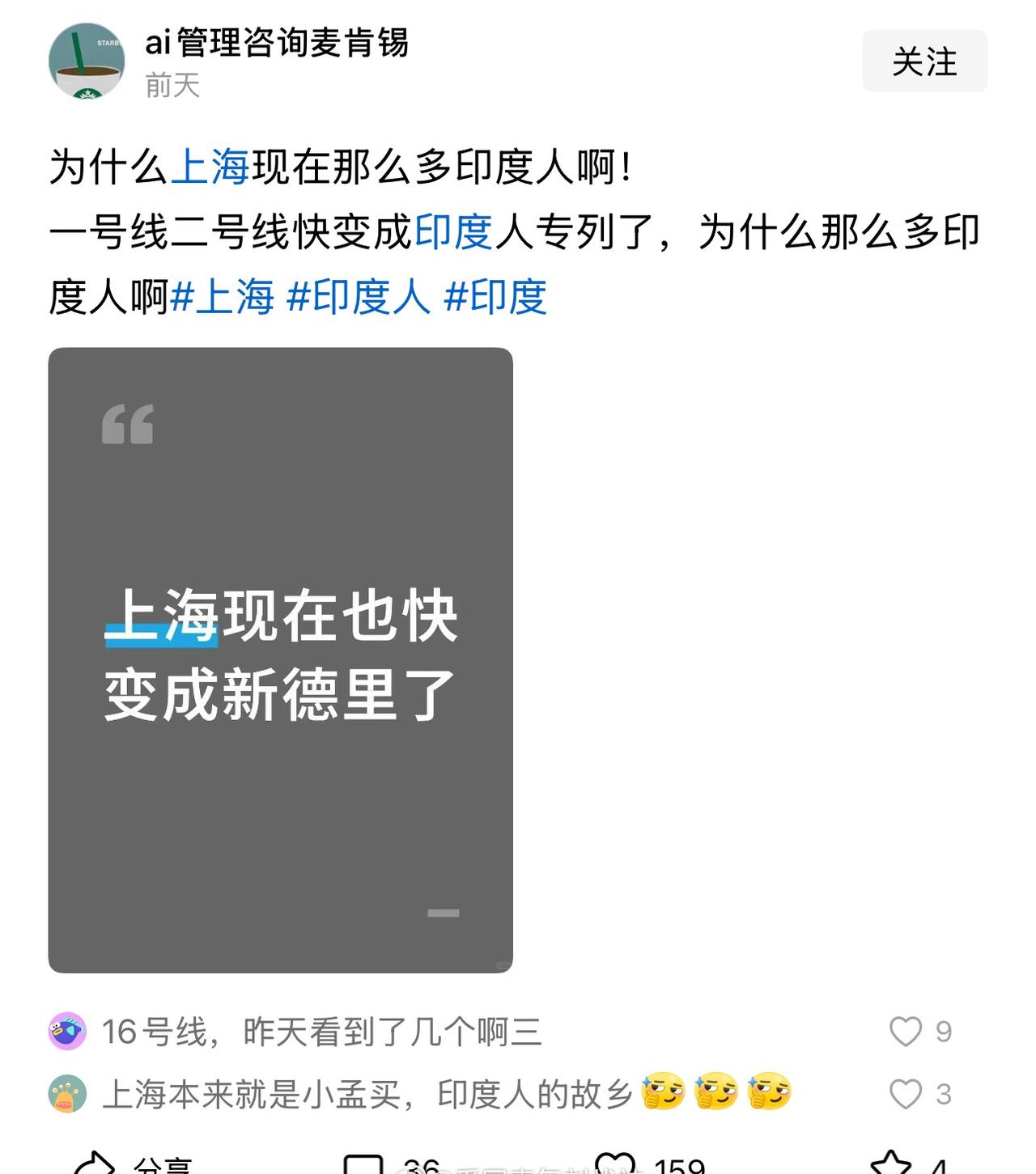 [捂脸哭]​​​