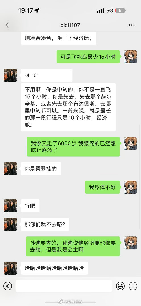 我闺蜜在我旁边狂喊谁是丫鬟啊！！​​​