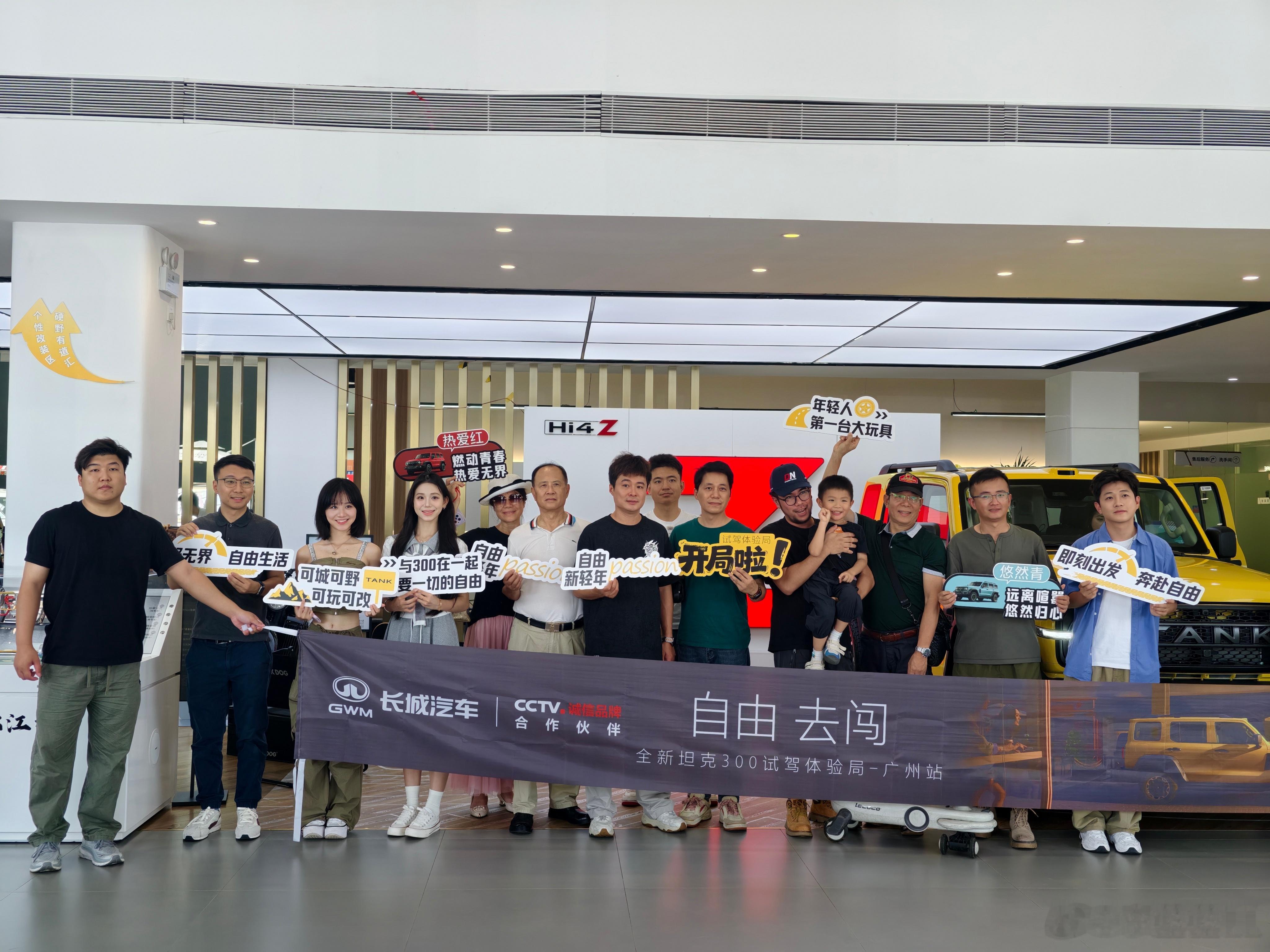 全新坦克300车主好多美女啊！！！