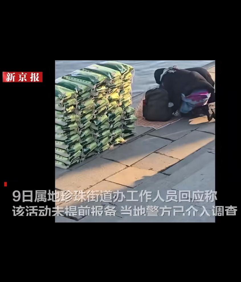 辽宁丹东振安区鸭绿江边发生一幕怪象：一群人将袋装大米整齐摆放，行跪拜礼后，将数十