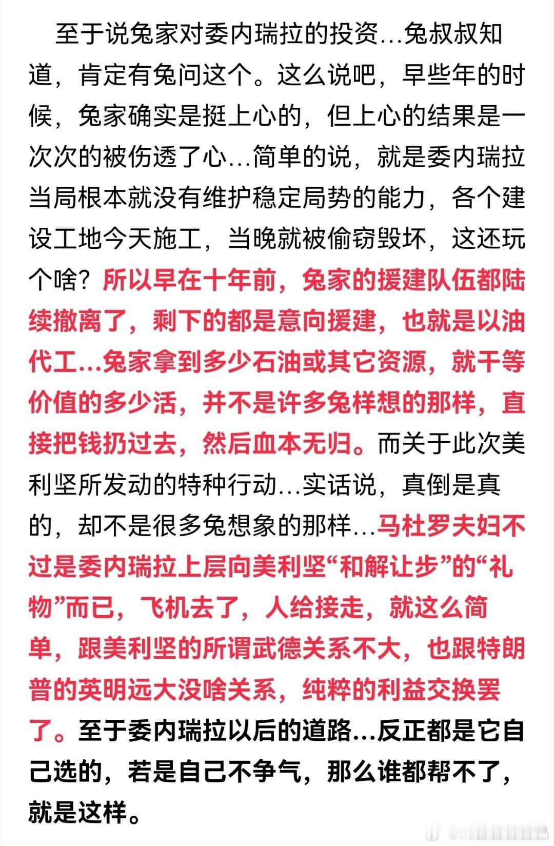 最近的大瓜就是一场“大戏”。