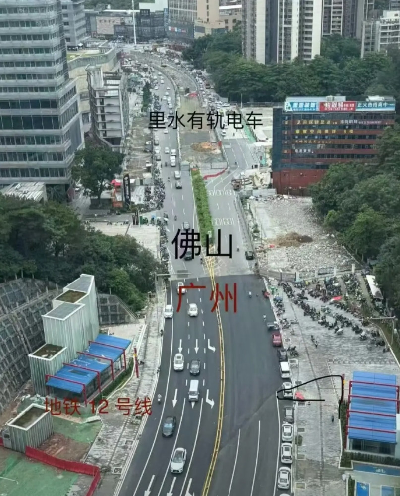 广州与佛山的交界，佛山应该没啥钱了吧
