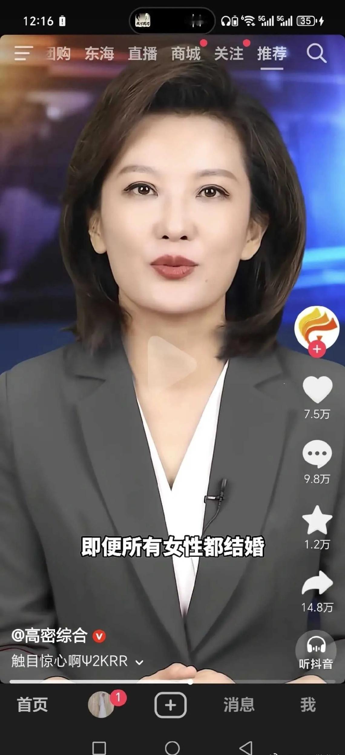 这个数据差距，让我瞠目结舌。