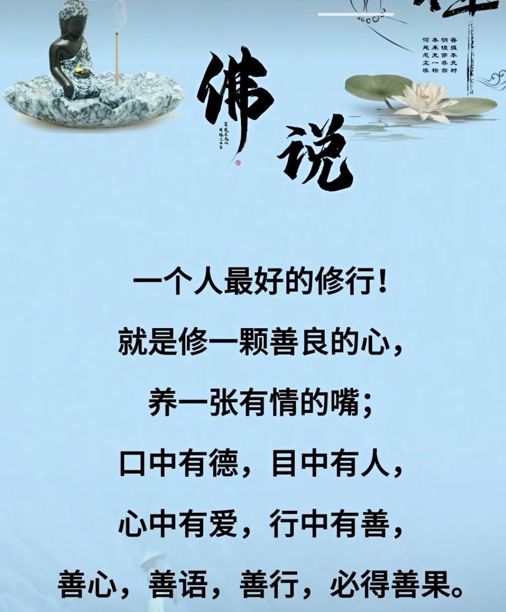 读懂金刚经三句义：身在世间，心不黏着世间以前反复诵读《金刚经》《道德经》，