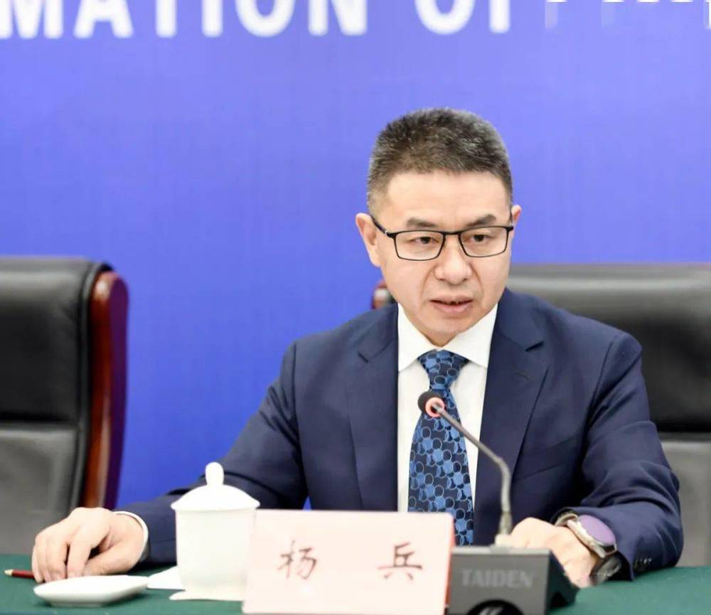 贵州省自然资源厅党委委员、副厅长杨兵, 任上被查!