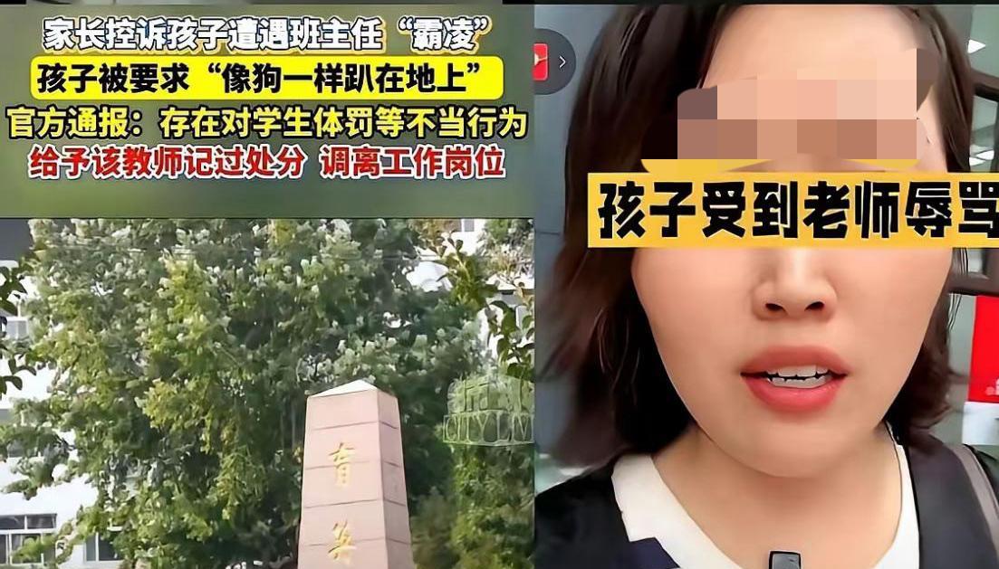 《致济南被体罚学生家长》一哭二闹三上吊歇斯底里还吃药登门道歉不接受邀请律