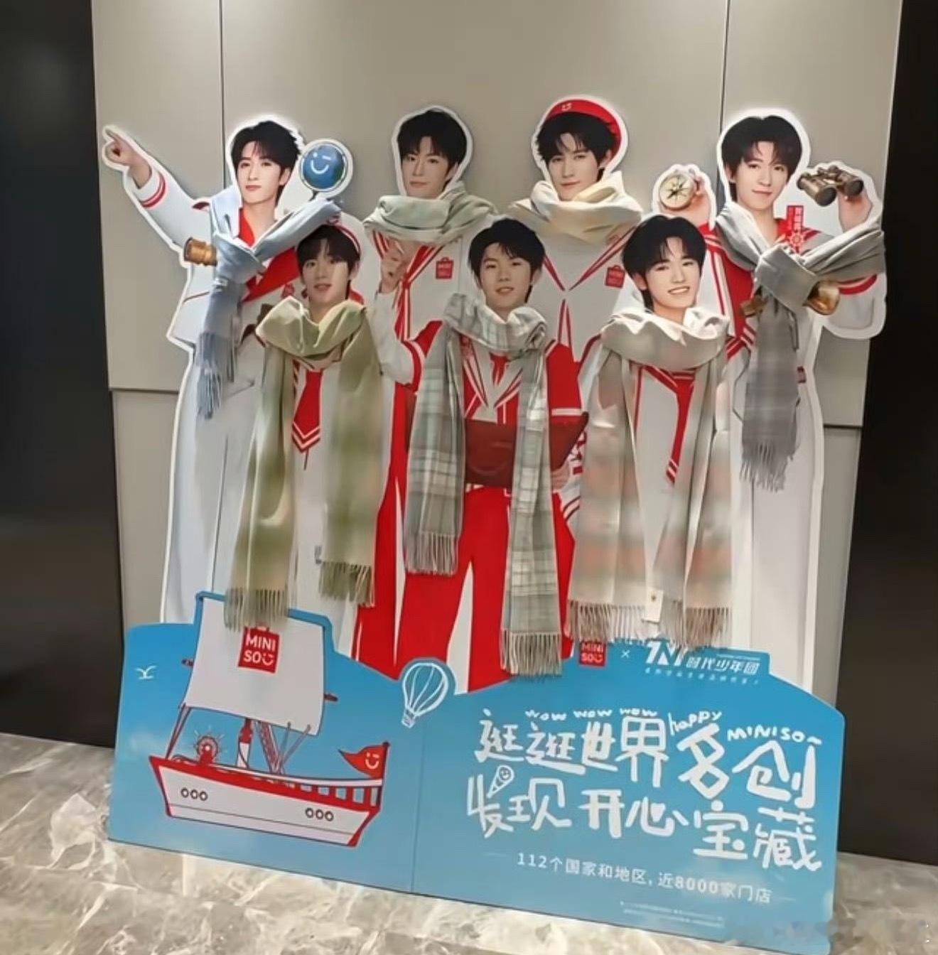 笑死我了miniso够暖的​​​