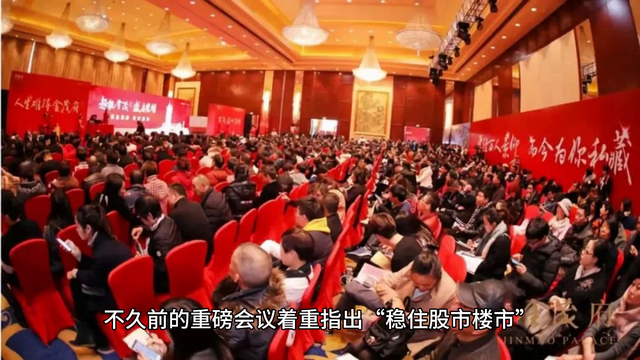 2025年,楼市彻底左转?