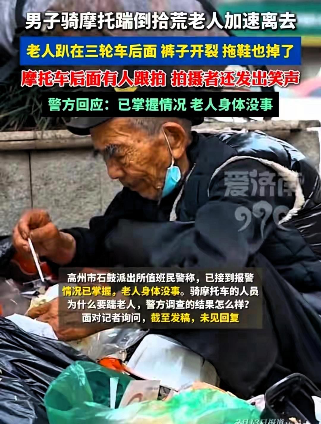 人到底有多坏，才能做出这种丧尽天良的事！2026年2月12日，广东茂名发生