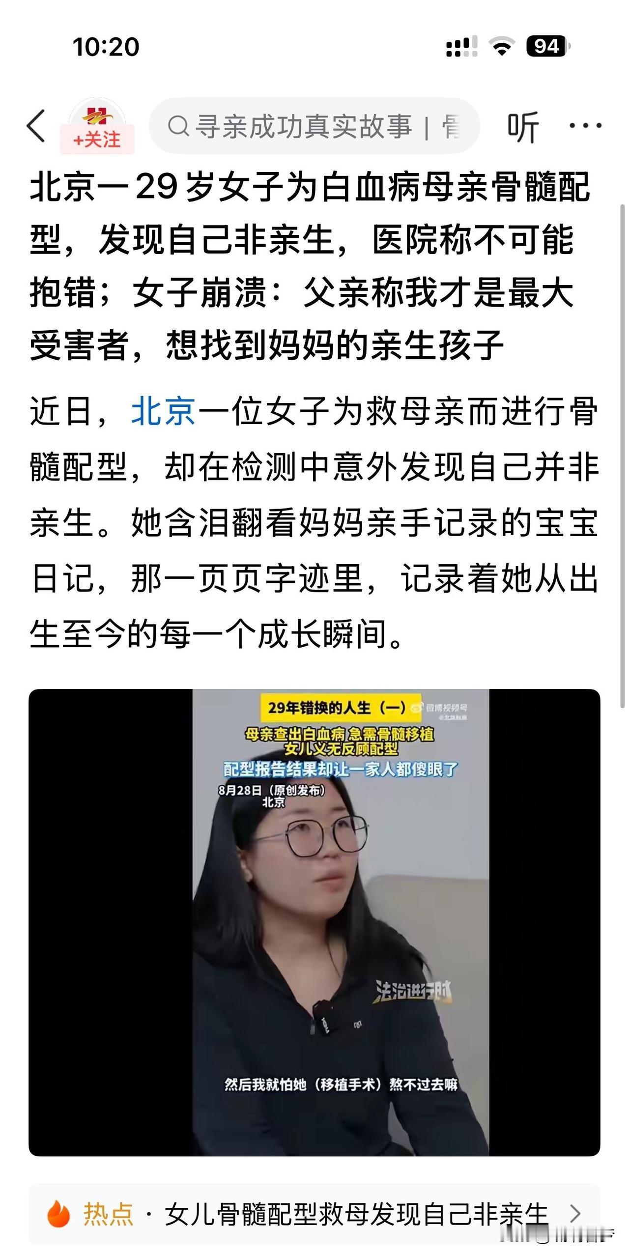 医院抱错孩子这事儿，真不是吓唬人，概率比你想象的高多了。我老婆生儿子那会儿，产房