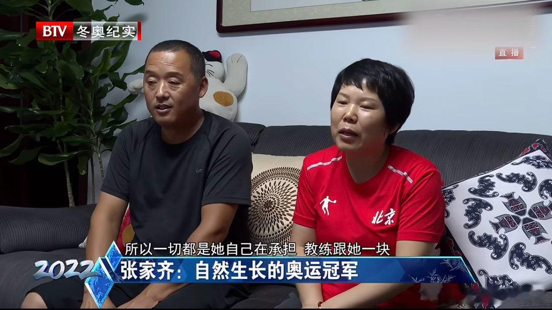 张家齐爸爸的面相不是大家想象的那种坏人，就是老实巴交的老百姓。不太会说话，比较木讷。记者采访也基本上
