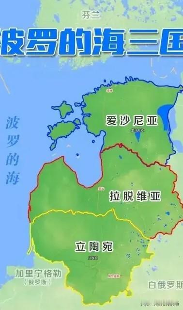 一个波罗的海沿岸的小国，面积还不到5万平方公里，人口仅仅只有137万的小国也敢大