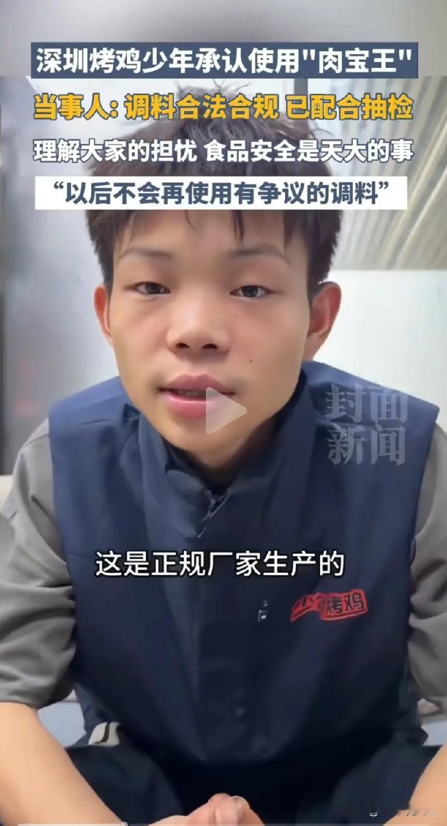 还是太年轻啊！16岁烤鸡少年火了后，有人劝他低调点，他倒好，直接放话:“以后要买