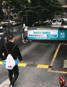 这算不算套牌儿？