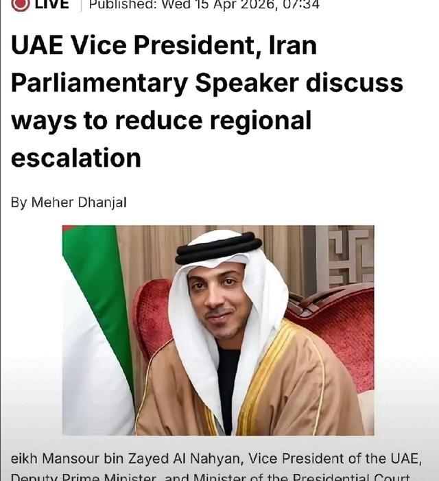 北京面授机宜，阿联酋听进去了，从中国回去后，阿联酋马上拿起电话打给伊朗。真正