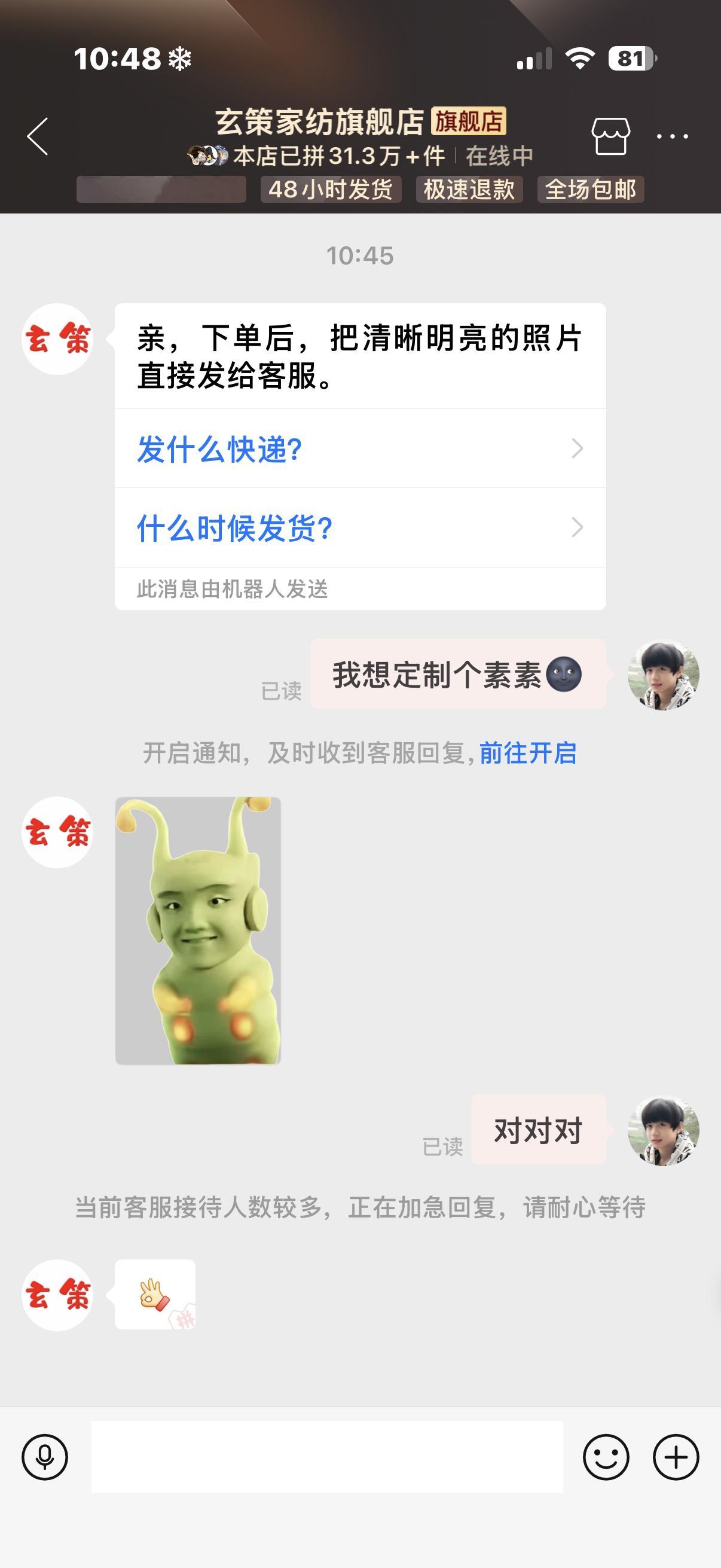 卧槽笑死我了​​​