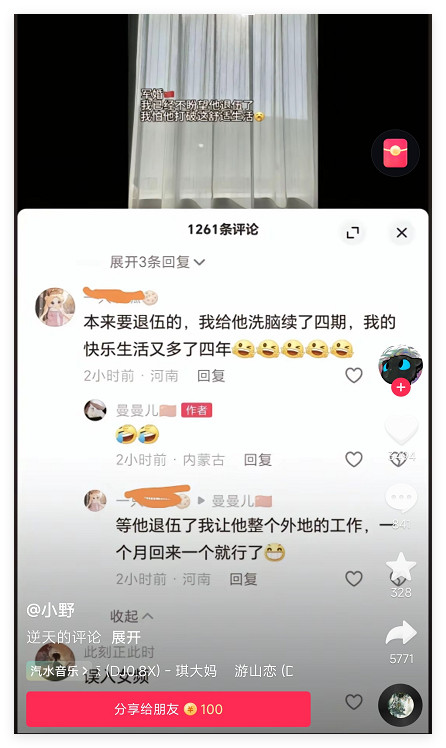 逆天吗？我倒觉得挺正常的