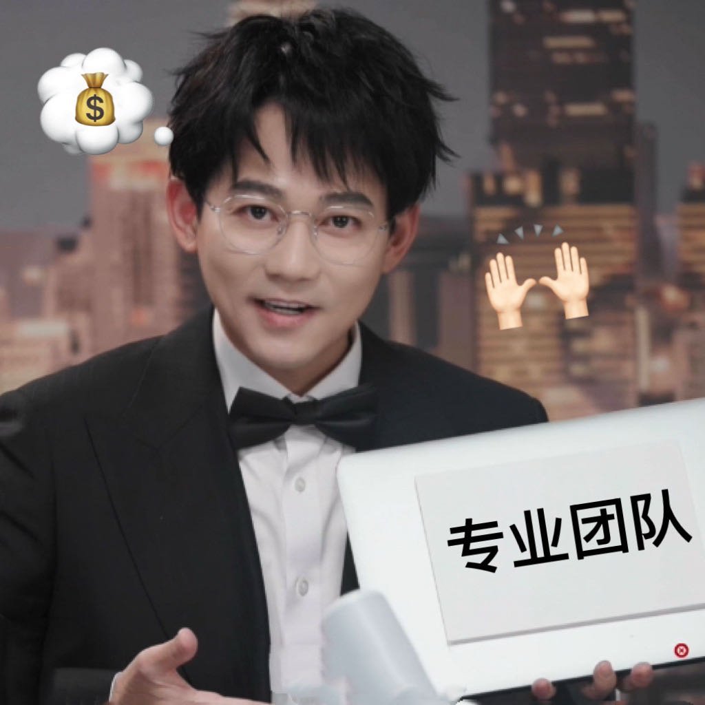 苏醒全网招商 找不到比苏醒还尊重商务的人了内娱商务卷王非苏醒莫属！《醒来说》直接