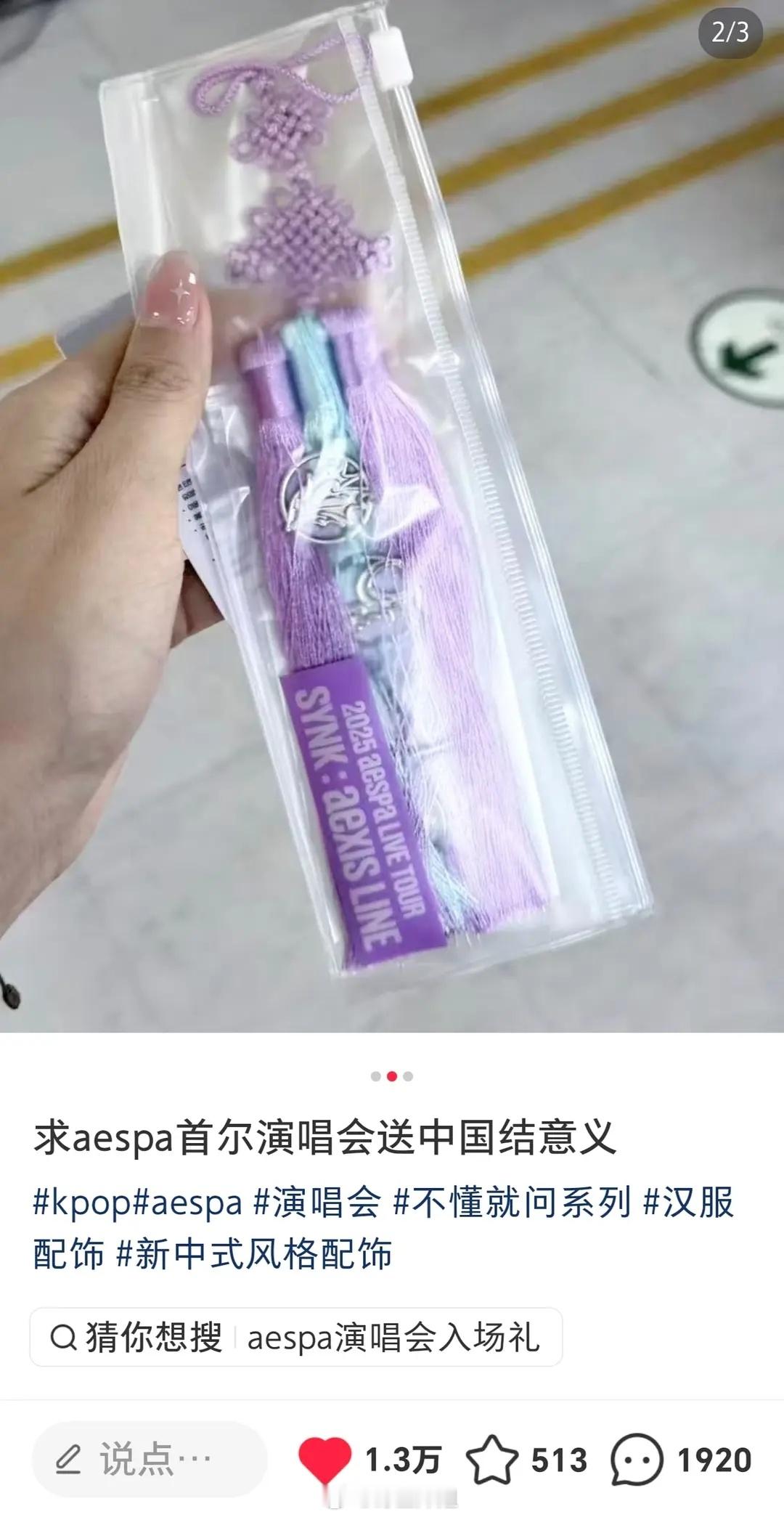 hgr又来了最近偷上中国结了​​​