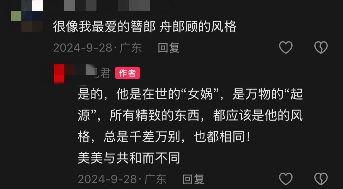 这位大哥你想干嘛？收到条私信截图懵逼了…我跟您很熟吗？我好像也没有跟您...